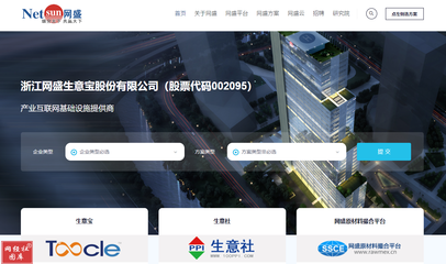 网盛科技园 市级孵化器助力企业腾飞，最高享三年50%房租补贴